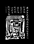 fanpu8-1.JPG
