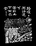 fanpu9-1.JPG