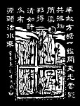 fanpu9-2.JPG