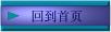 �ص���ҳ