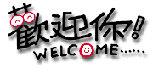 welcome.gif (4809 �ֽ�)